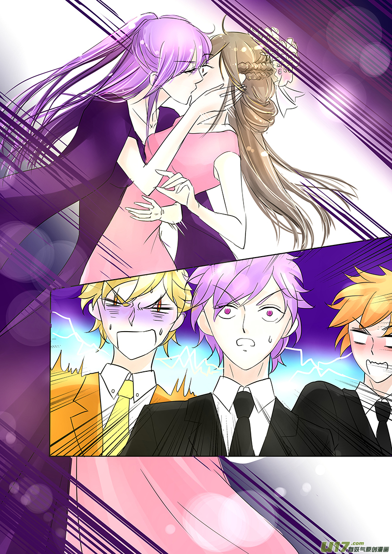 《I AM YOUR STAR》13-2 第2页