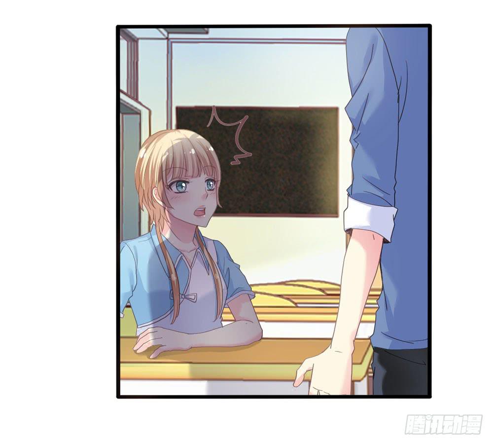 《上神，拜托了》2、不良同桌 第11页