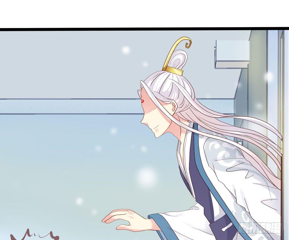 《上神，拜托了》4、神出没 第23页