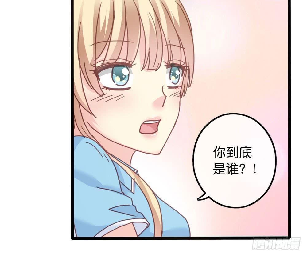 《上神，拜托了》4、神出没 第33页
