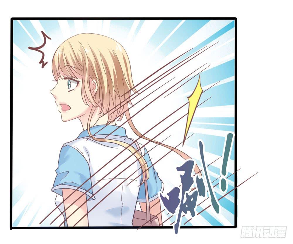 《上神，拜托了》4、神出没 第3页