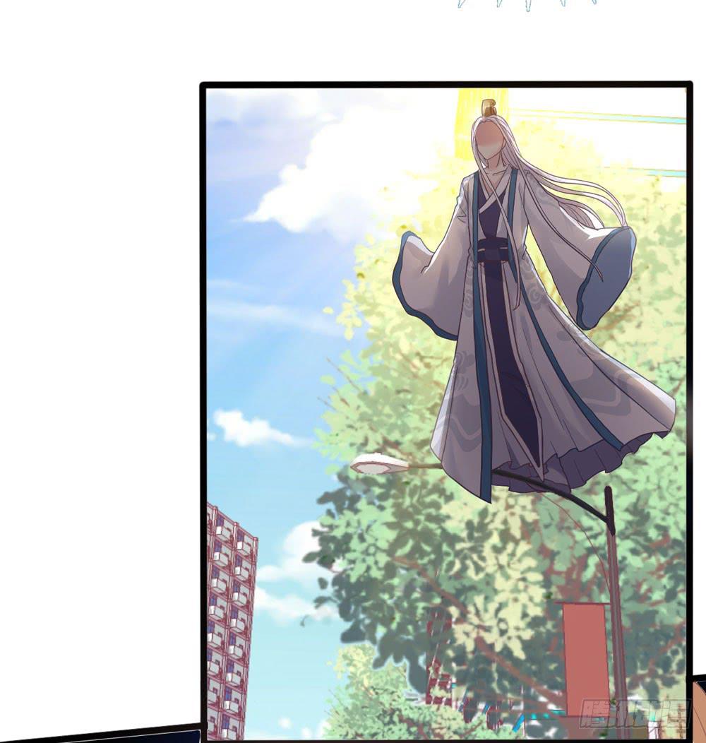 《上神，拜托了》4、神出没 第6页