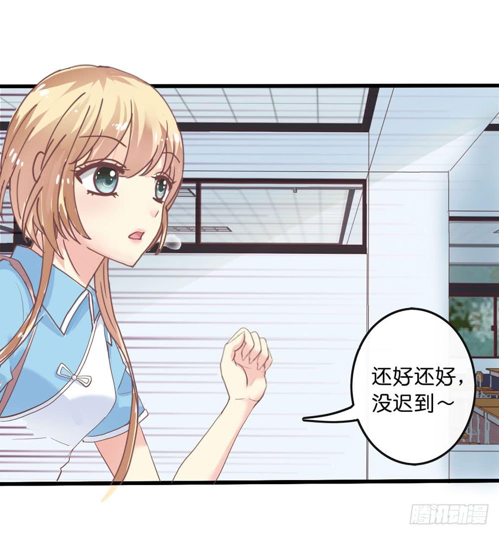 《上神，拜托了》1、好春光梦一场 第22页