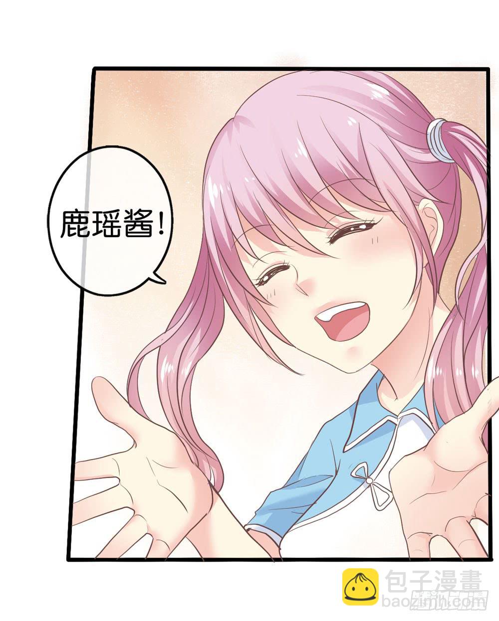 《上神，拜托了》1、好春光梦一场 第24页