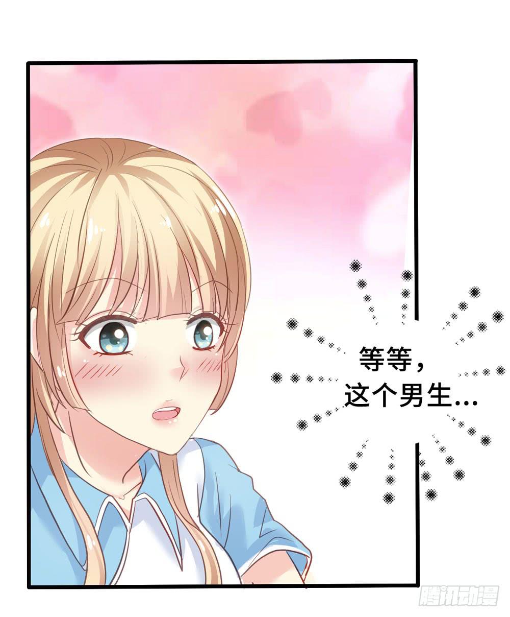 《上神，拜托了》1、好春光梦一场 第37页