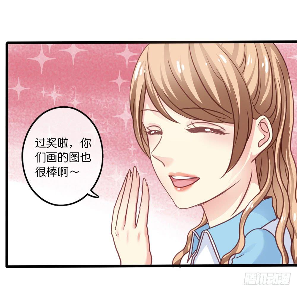 《上神，拜托了》8、小动作 第8页