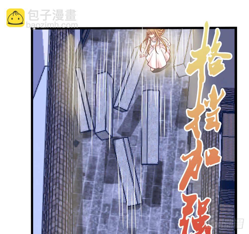 《上神，拜托了》12、少女的战斗 第24页