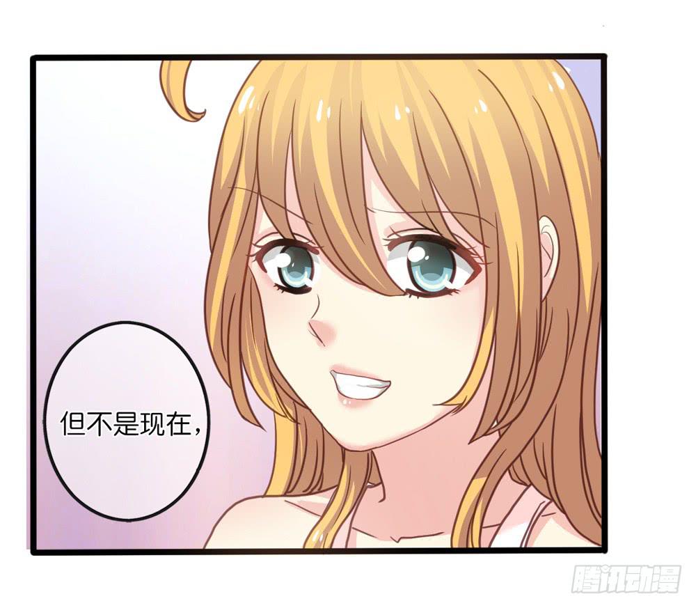 《上神，拜托了》12、少女的战斗 第30页