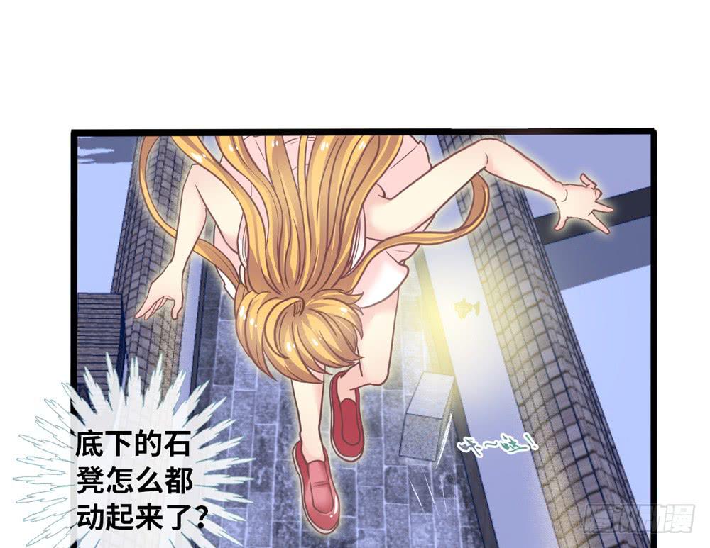 《上神，拜托了》12、少女的战斗 第8页