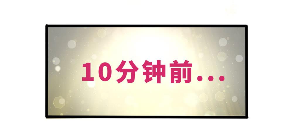 《上神，拜托了》11、丑小鸭变身 第14页