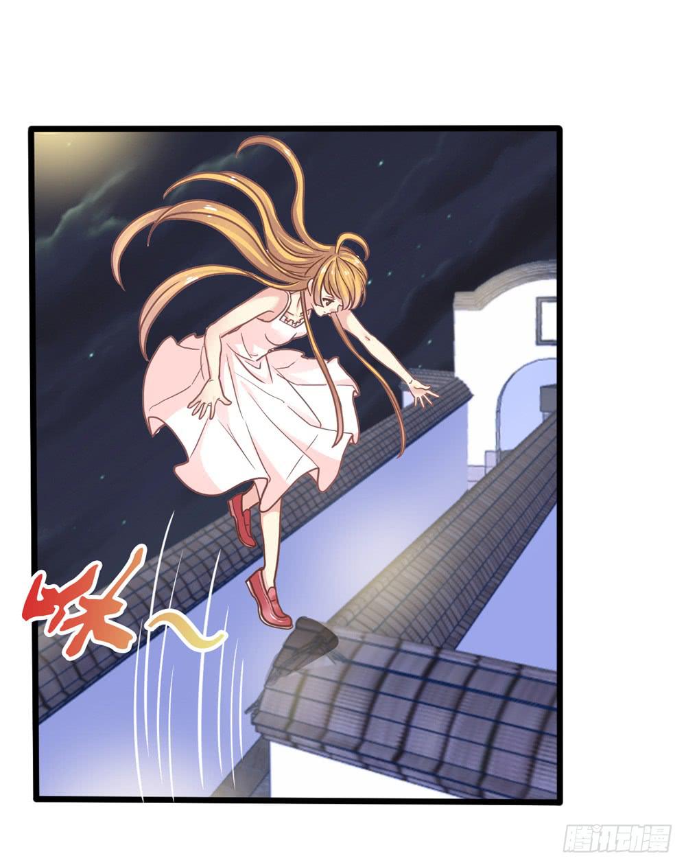 《上神，拜托了》11、丑小鸭变身 第24页