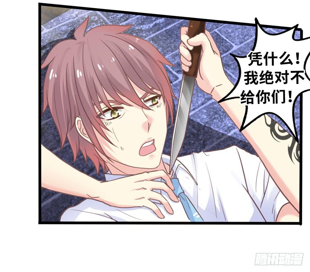 《上神，拜托了》11、丑小鸭变身 第2页
