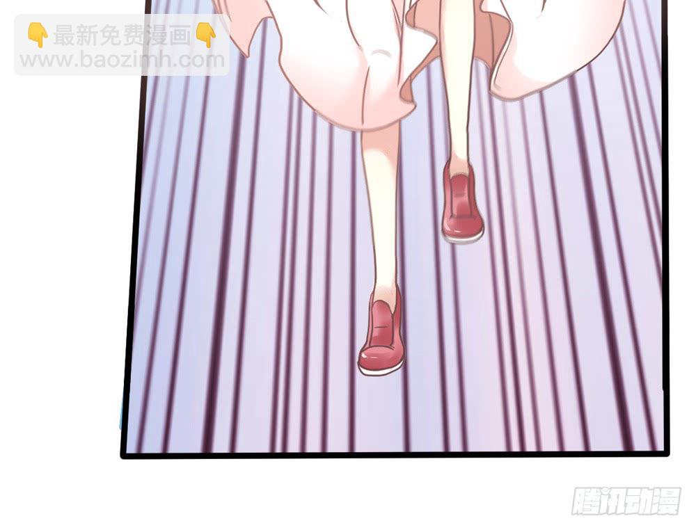 《上神，拜托了》11、丑小鸭变身 第32页