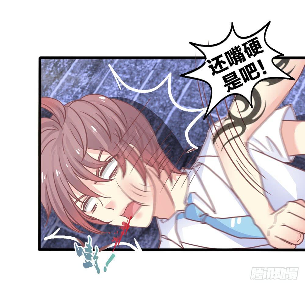 《上神，拜托了》11、丑小鸭变身 第4页