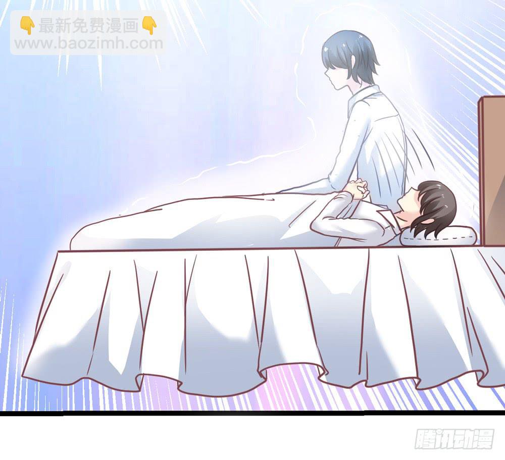 《上神，拜托了》14、双面 第24页