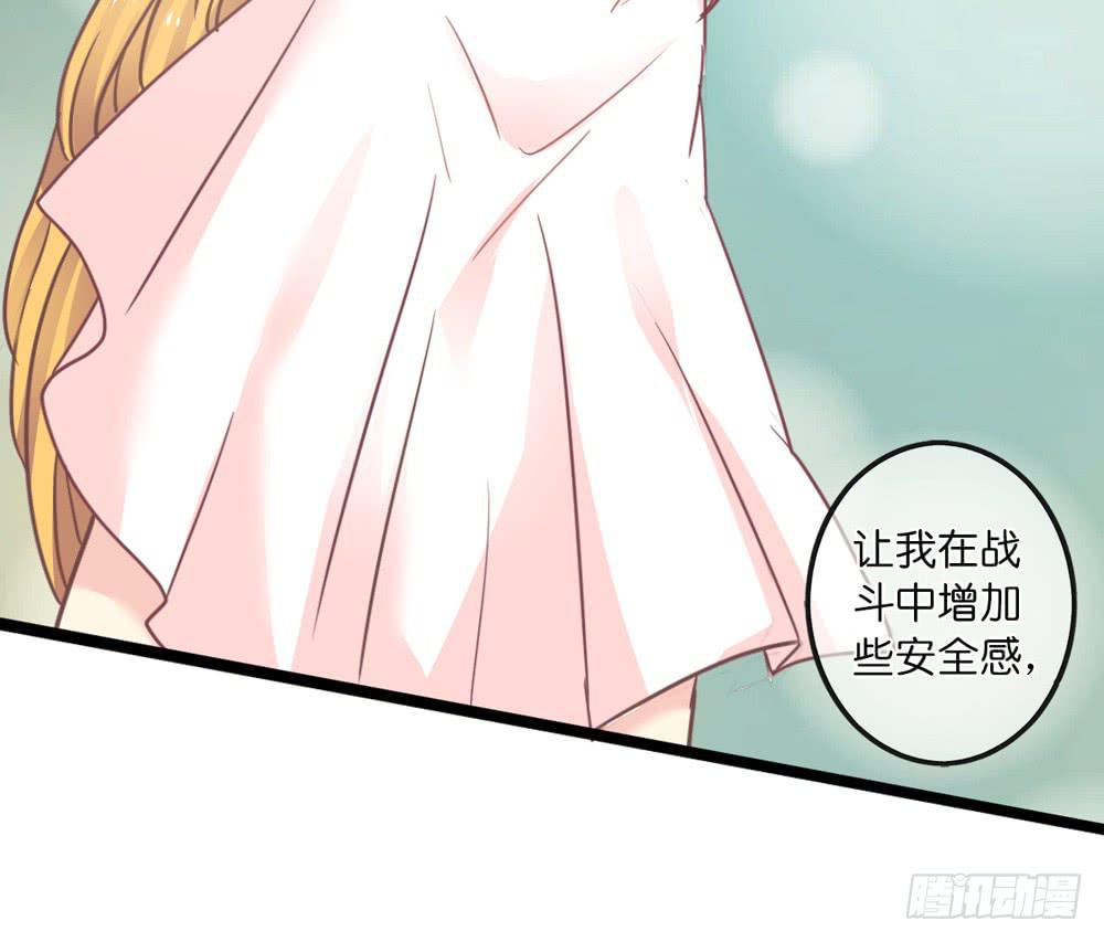 《上神，拜托了》14、双面 第31页