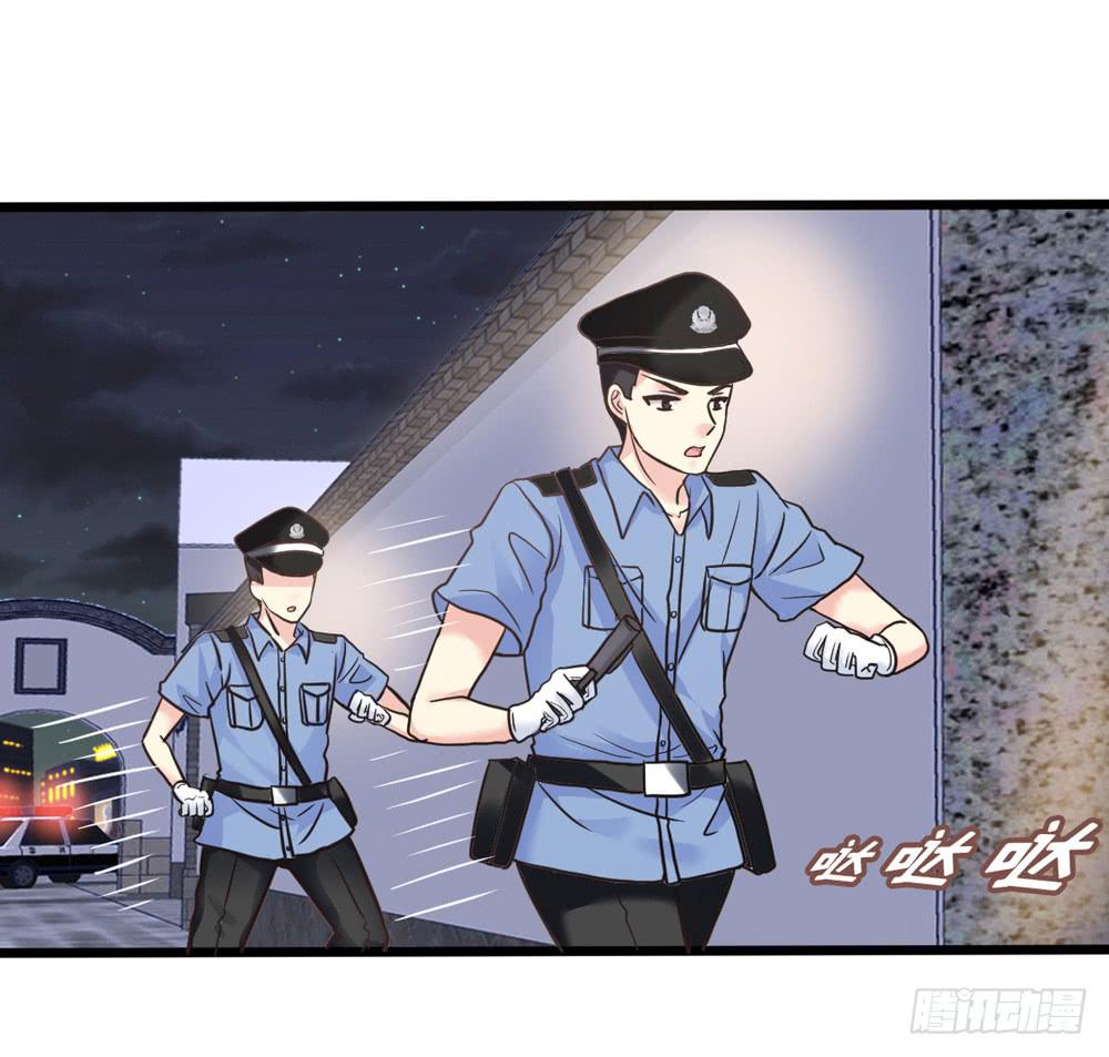 《上神，拜托了》13、未闻你名 第16页
