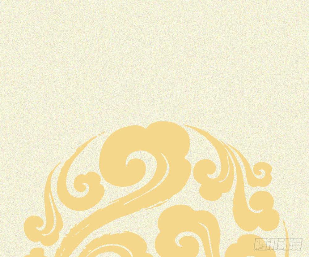 《上神，拜托了》13、未闻你名 第38页