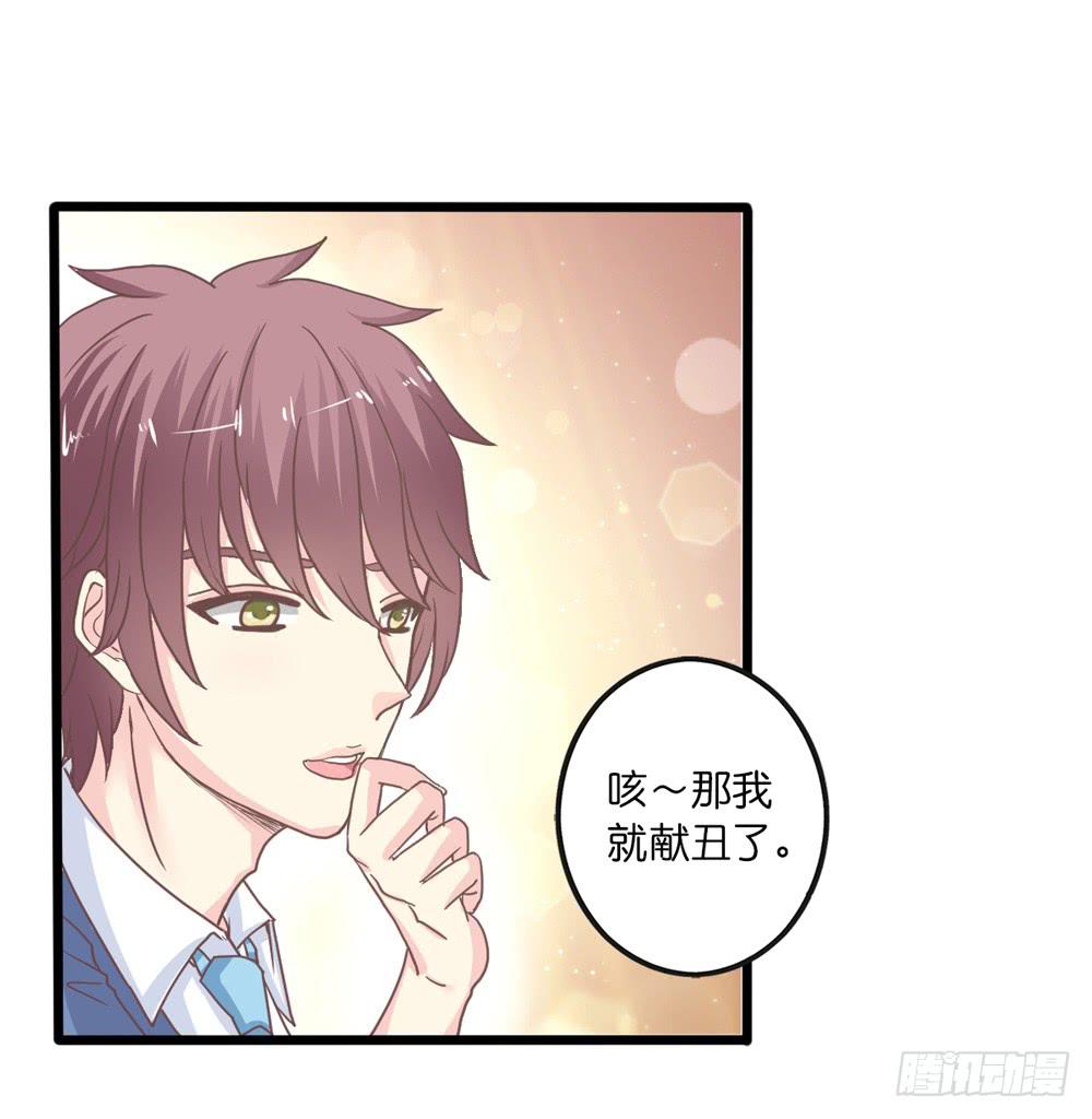 《上神，拜托了》16、表演 第14页