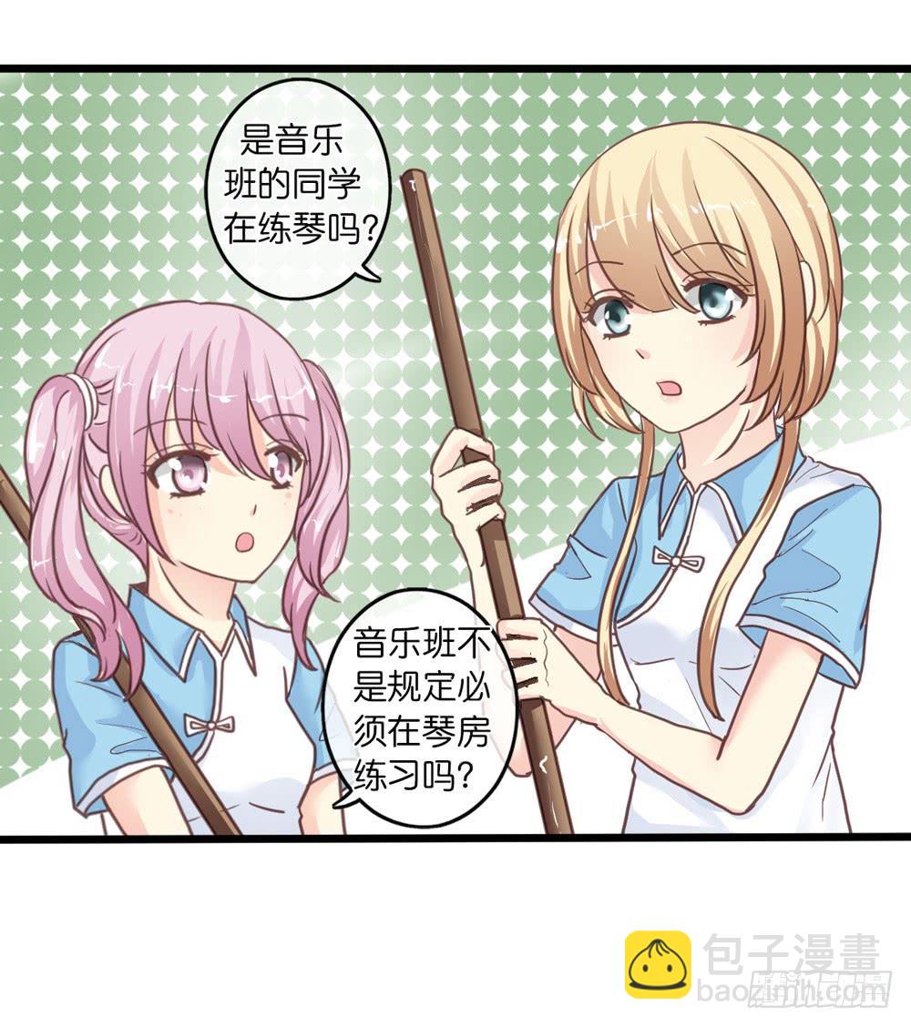 《上神，拜托了》16、表演 第7页