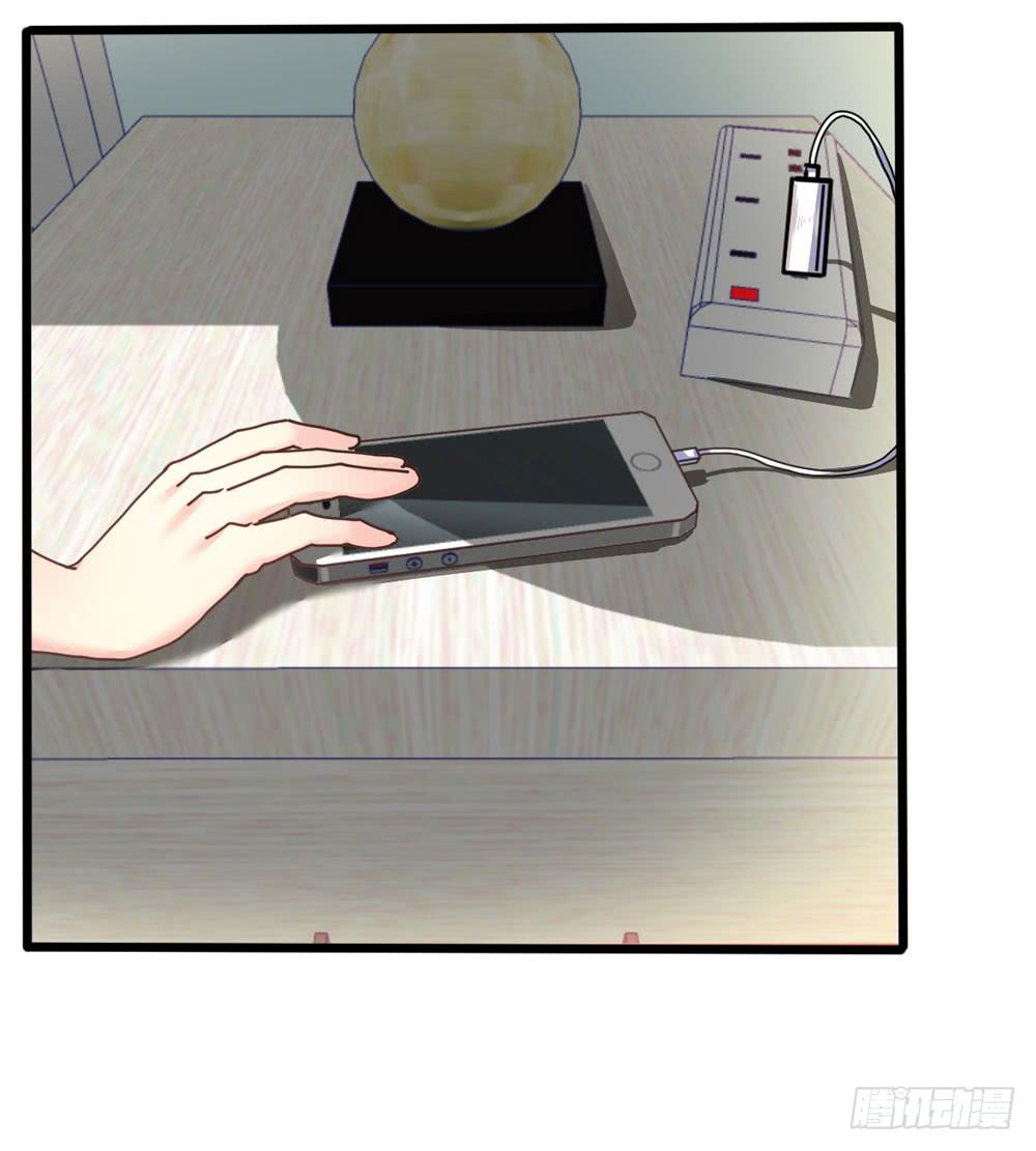 《上神，拜托了》21、火 第13页