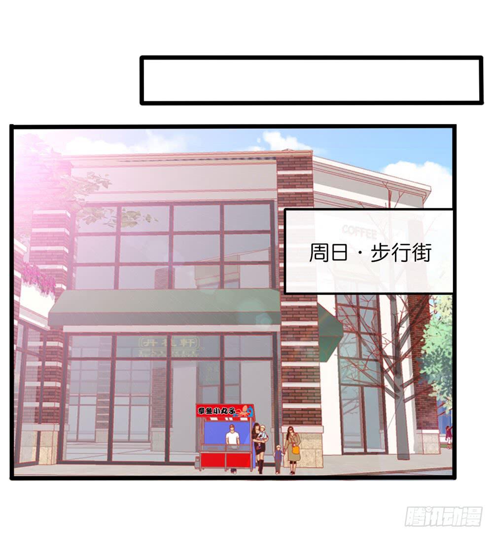 《上神，拜托了》22、燃烧 第4页