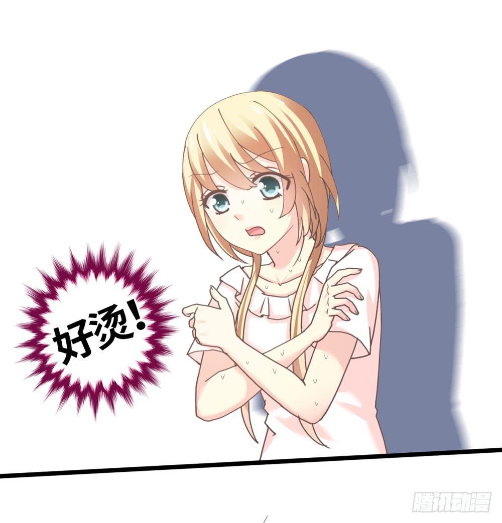 《上神，拜托了》22、燃烧 第8页