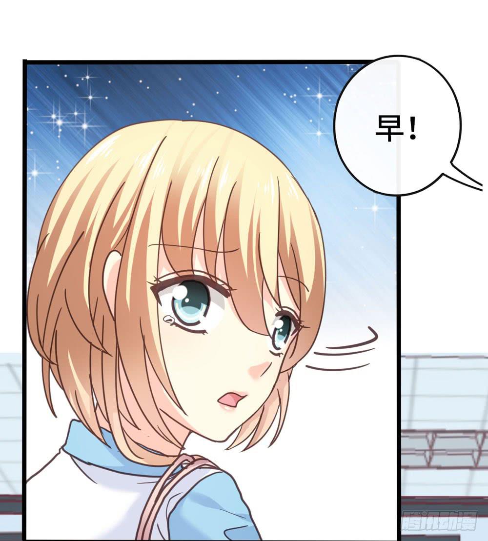 《上神，拜托了》27、宝宝心里苦 第11页