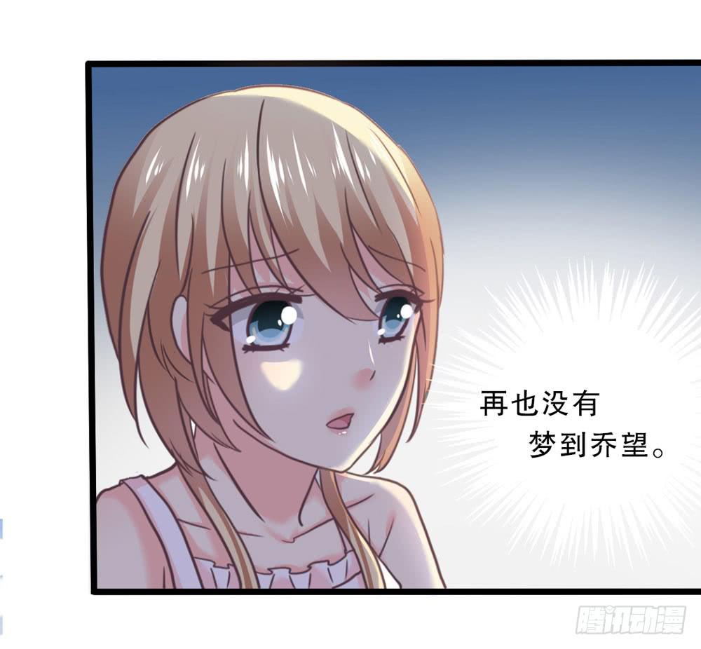 《上神，拜托了》27、宝宝心里苦 第25页