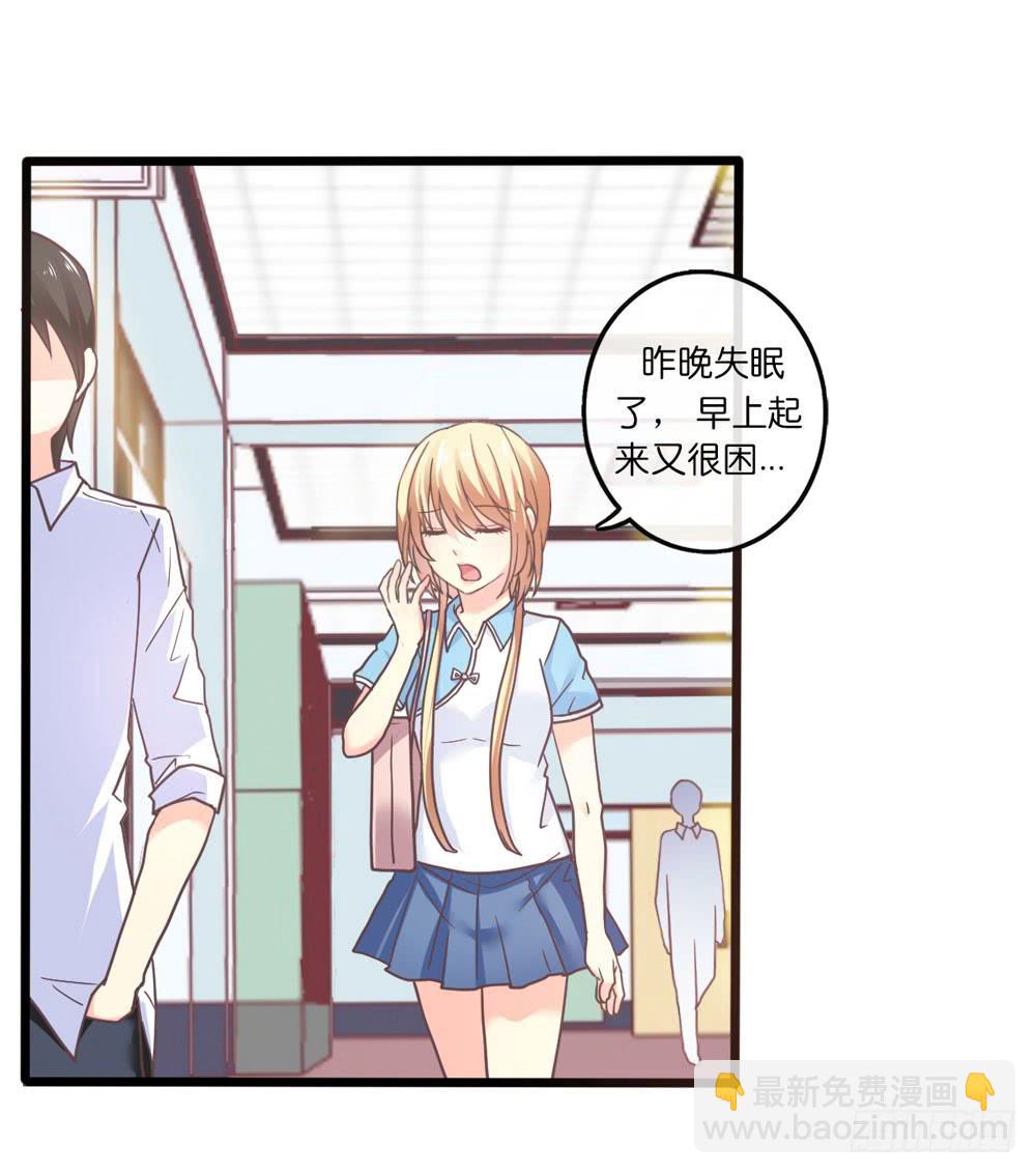 《上神，拜托了》27、宝宝心里苦 第2页