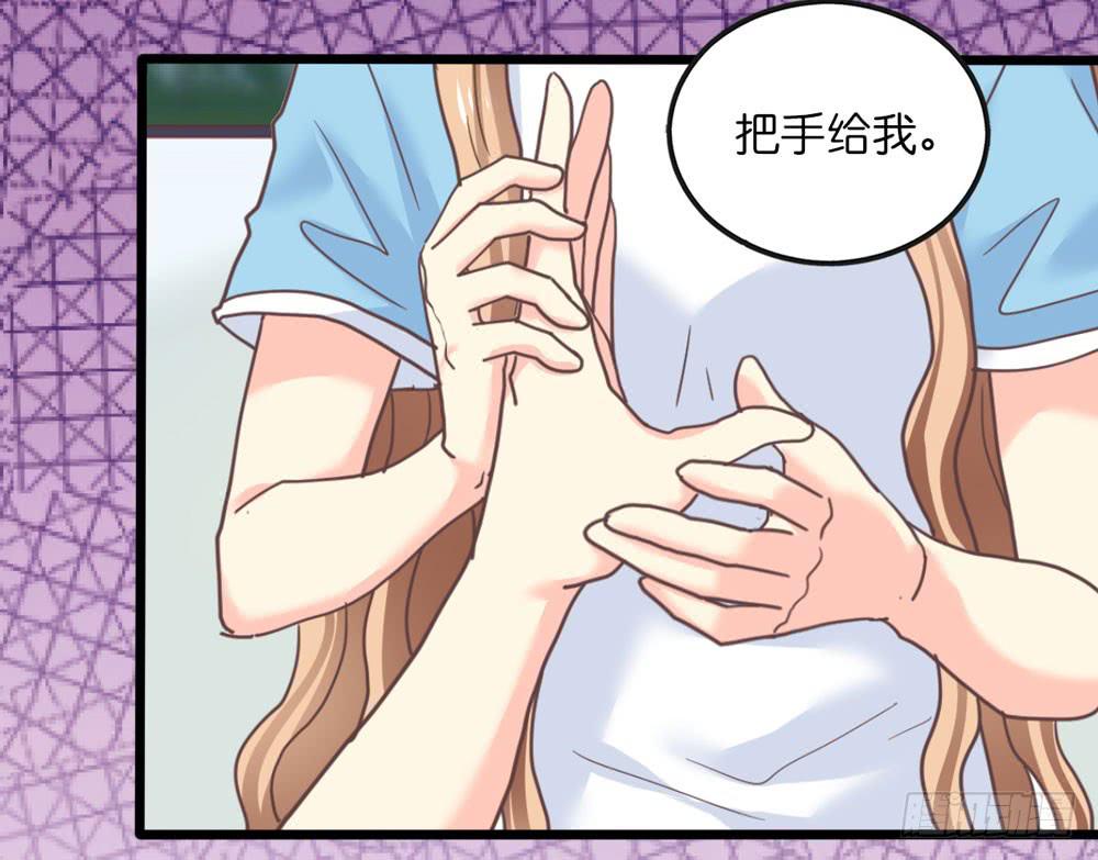 《上神，拜托了》25、暗黑耳语 第32页