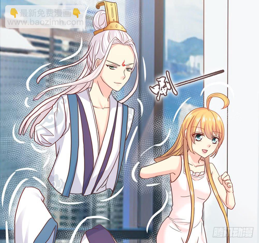 《上神，拜托了》31、师尊重生 第13页
