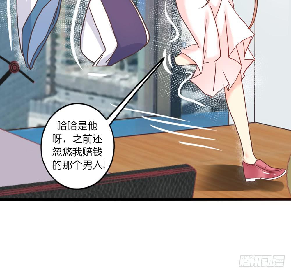 《上神，拜托了》31、师尊重生 第14页