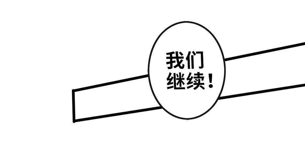 《上神，拜托了》31、师尊重生 第26页