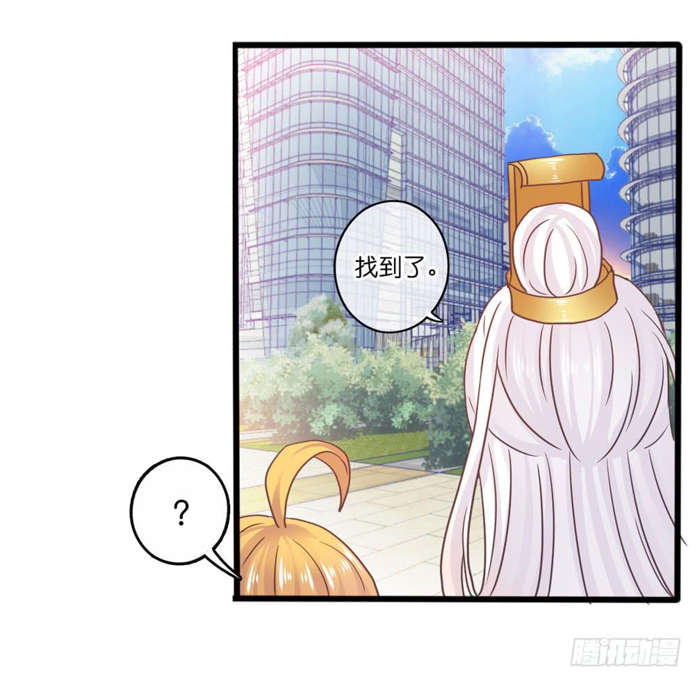 《上神，拜托了》31、师尊重生 第27页