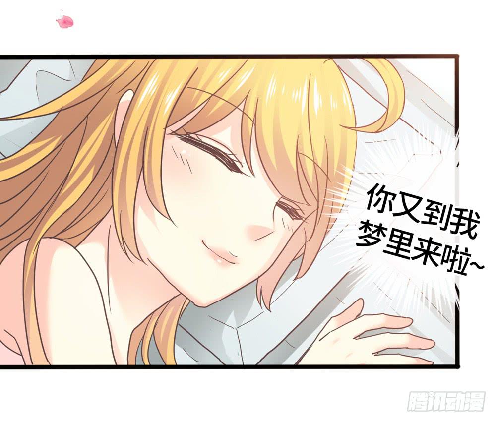 《上神，拜托了》31、师尊重生 第3页