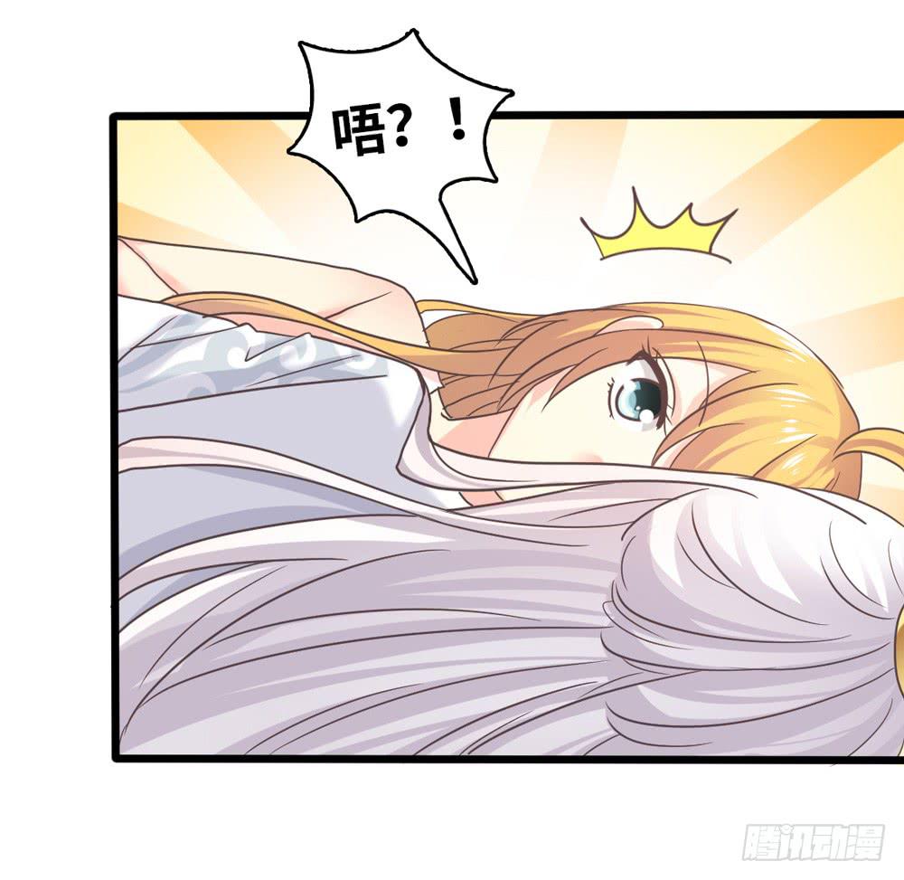 《上神，拜托了》31、师尊重生 第5页
