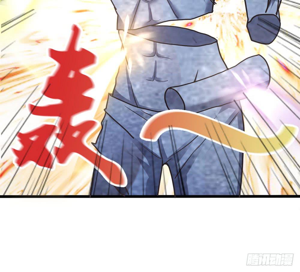 《上神，拜托了》32、完结篇 第27页