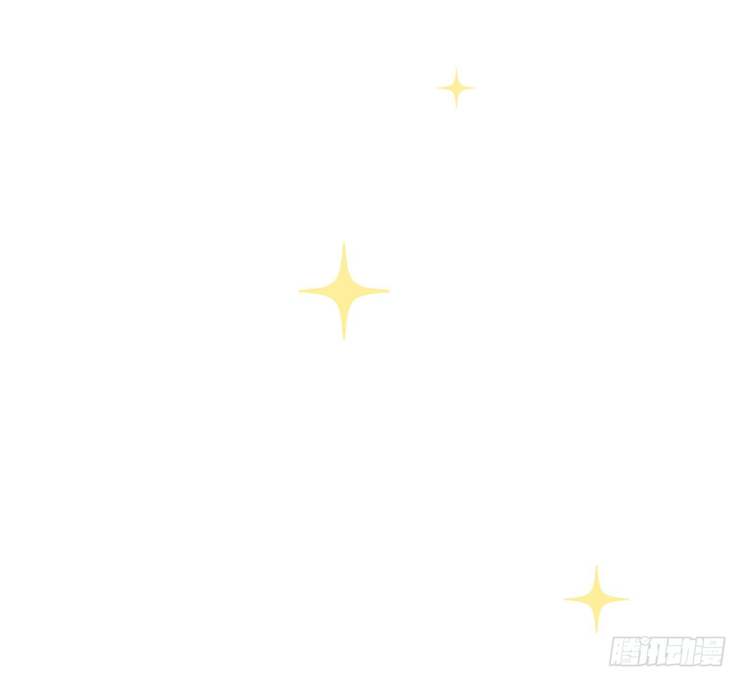 《要不要除灵试试呢》02 公主对我说了我听不懂的东西 第17页