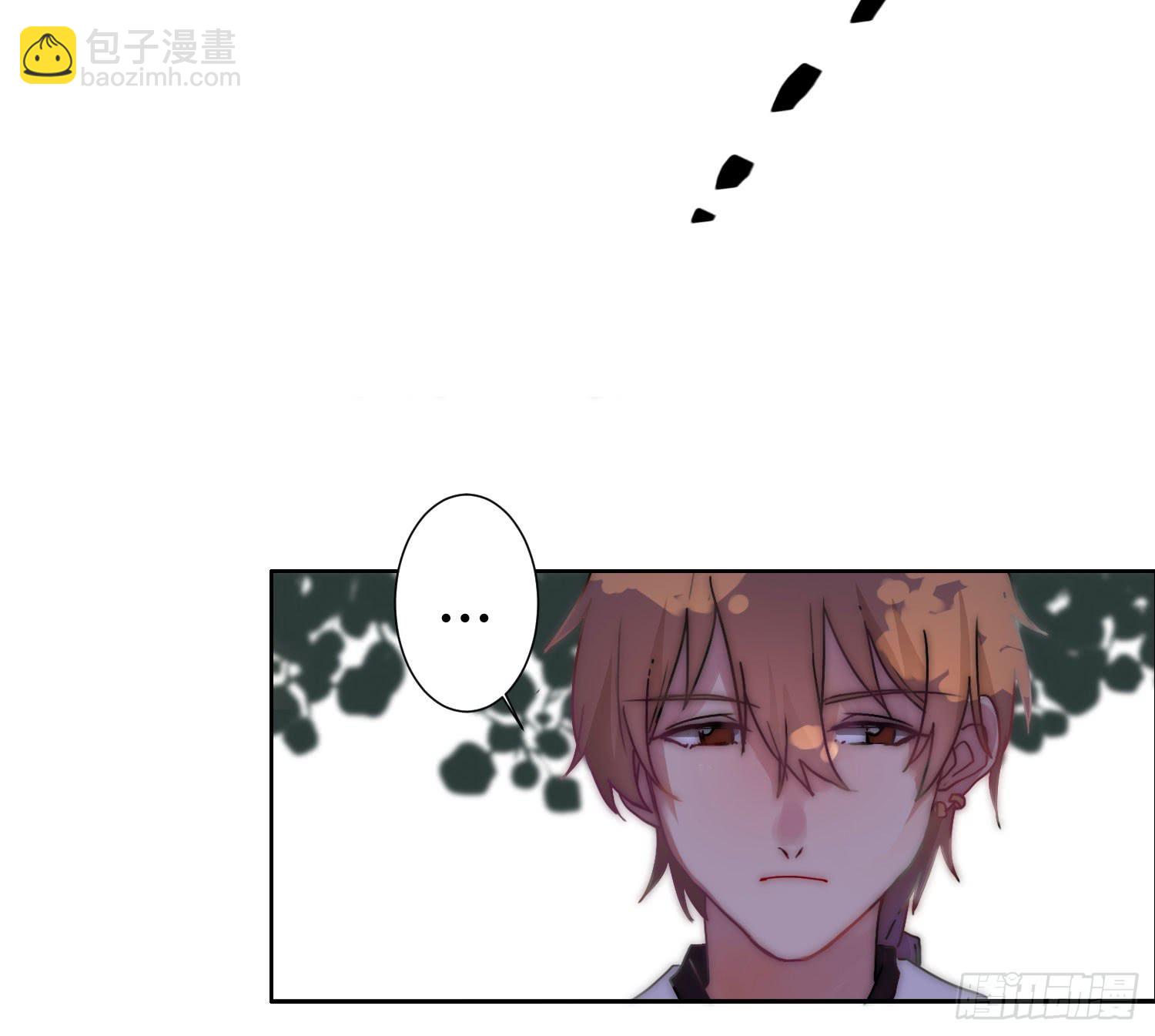 《要不要除灵试试呢》02 公主对我说了我听不懂的东西 第33页
