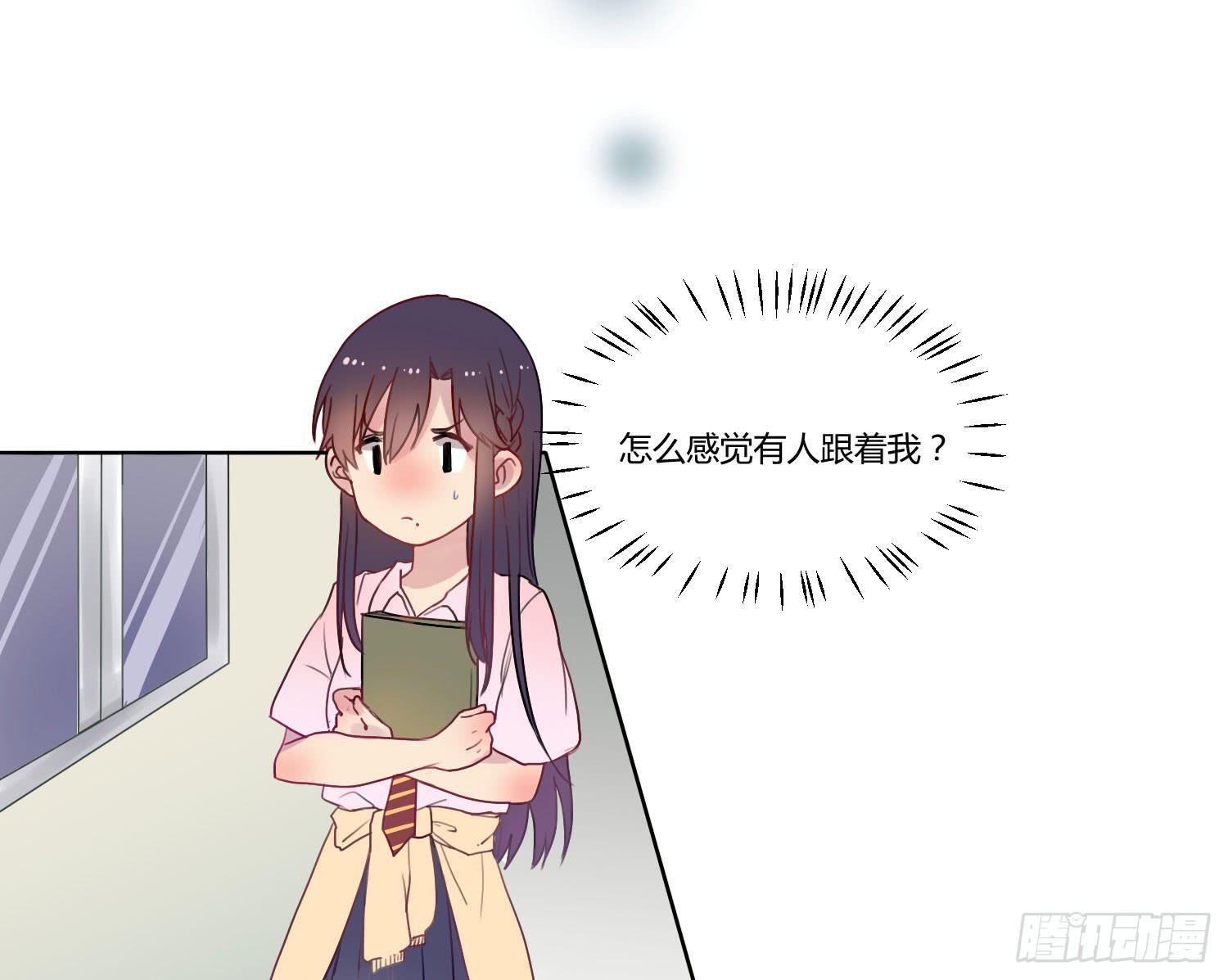 《要不要除灵试试呢》02 公主对我说了我听不懂的东西 第35页