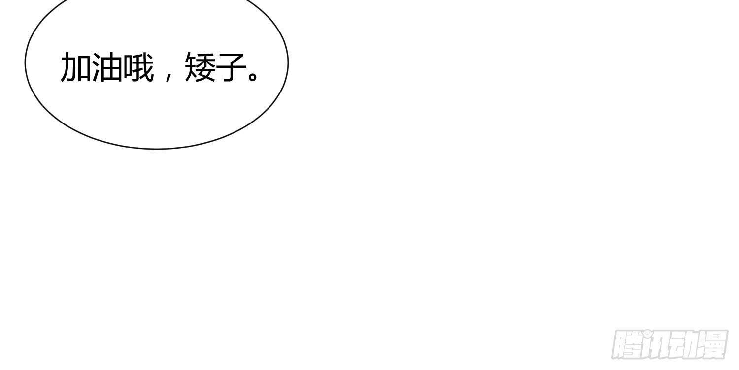 《要不要除灵试试呢》02 公主对我说了我听不懂的东西 第43页
