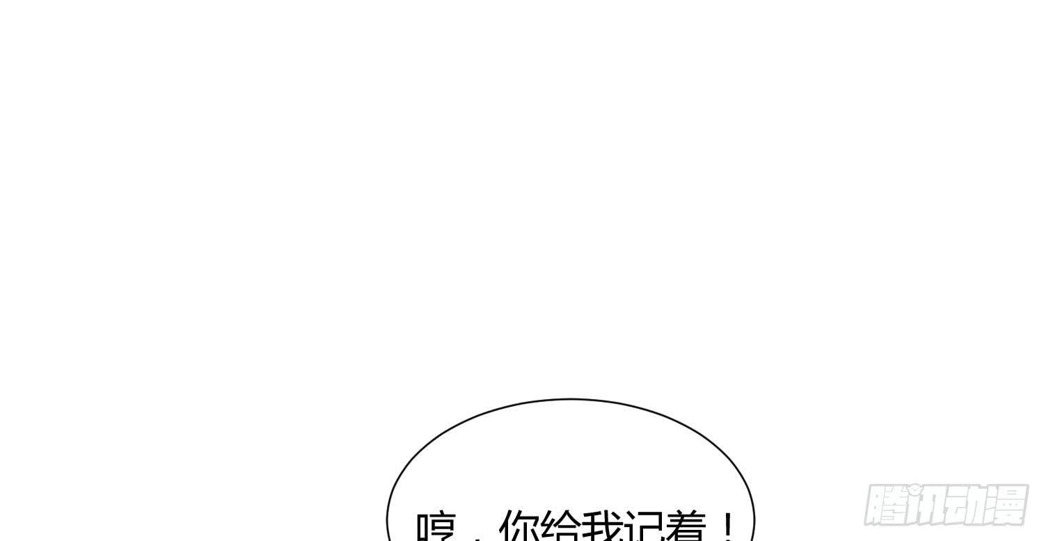 《要不要除灵试试呢》02 公主对我说了我听不懂的东西 第46页