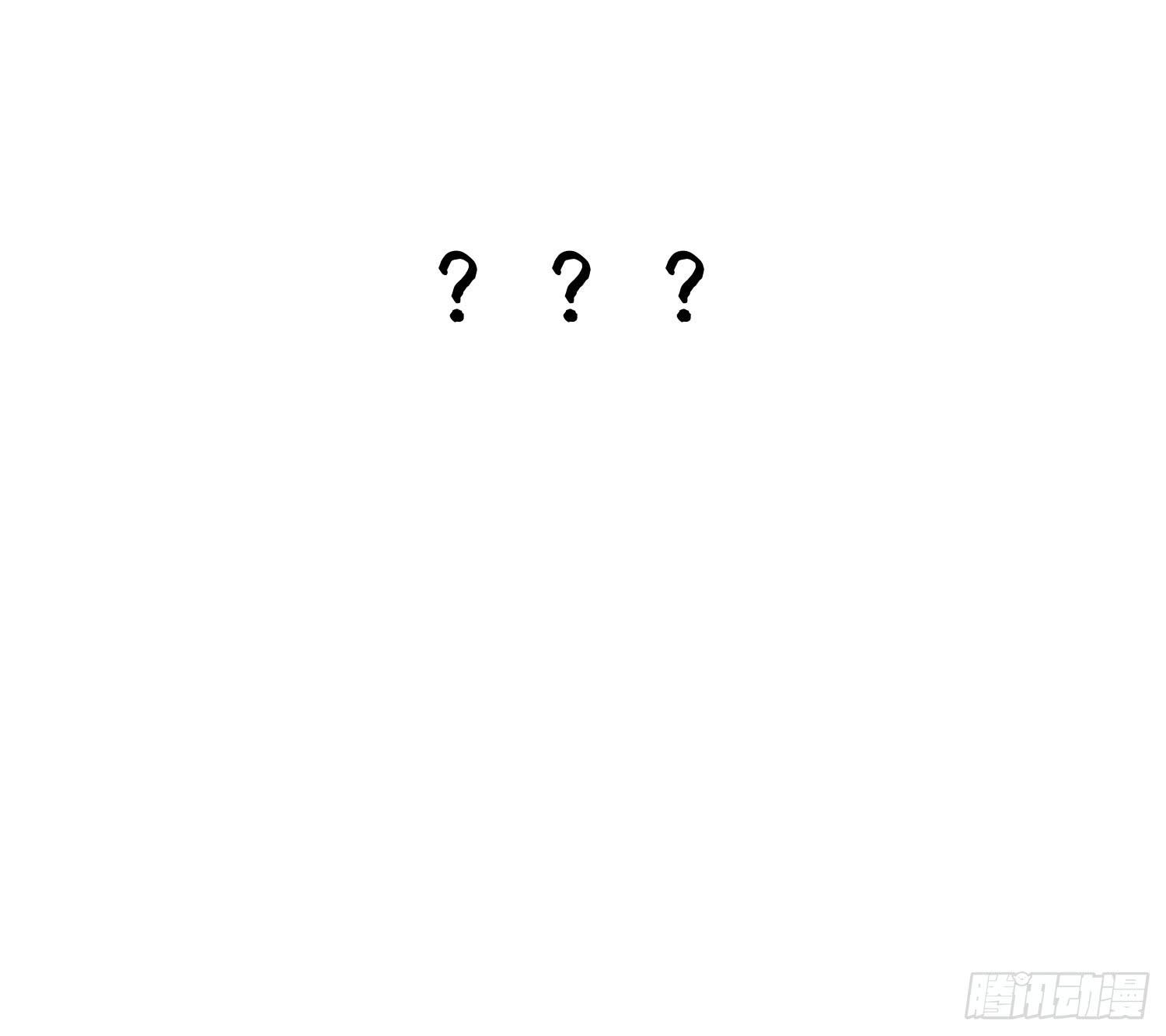 《要不要除灵试试呢》04 王子殿下的亲卫队 第10页