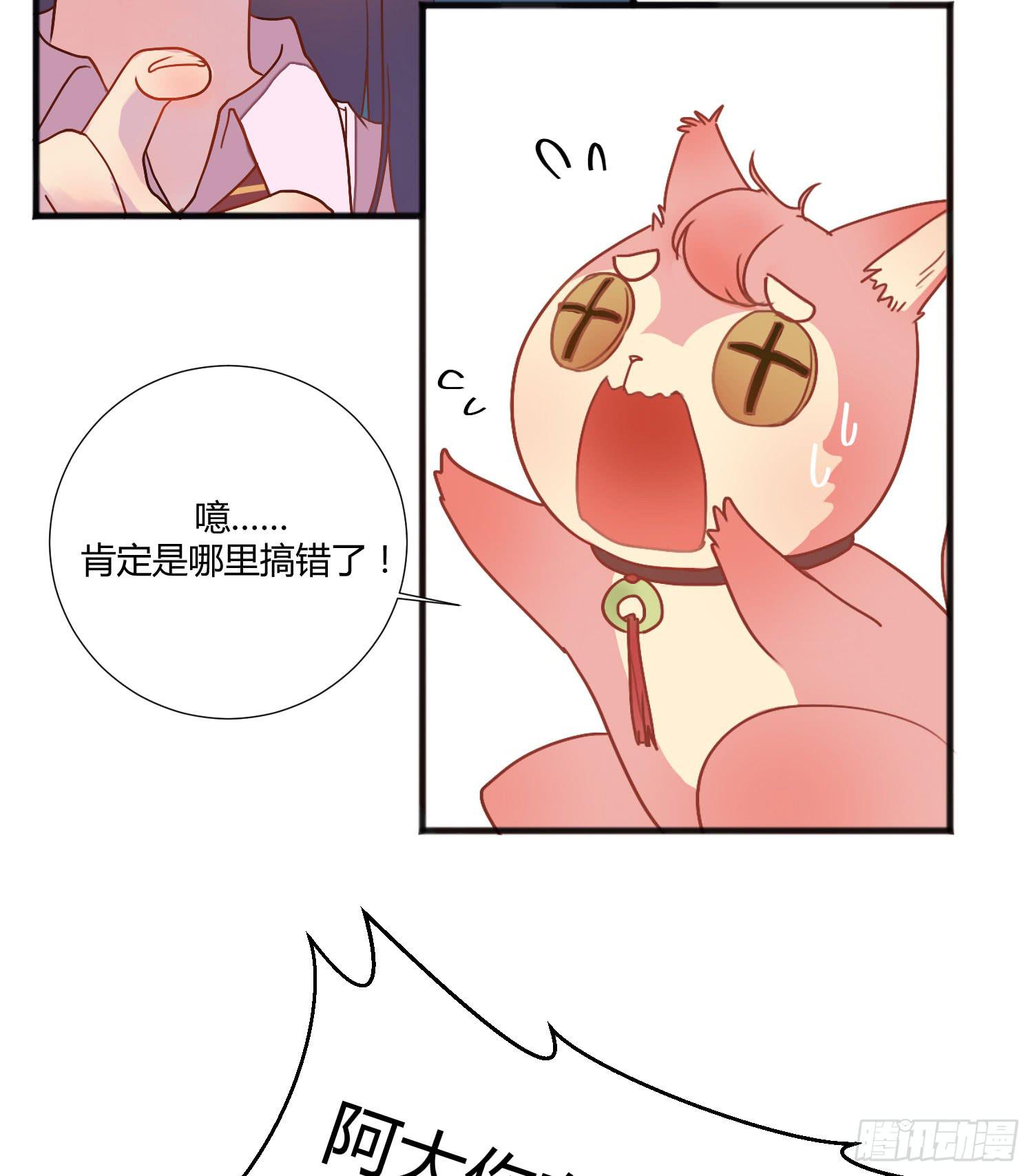 《要不要除灵试试呢》04 王子殿下的亲卫队 第12页
