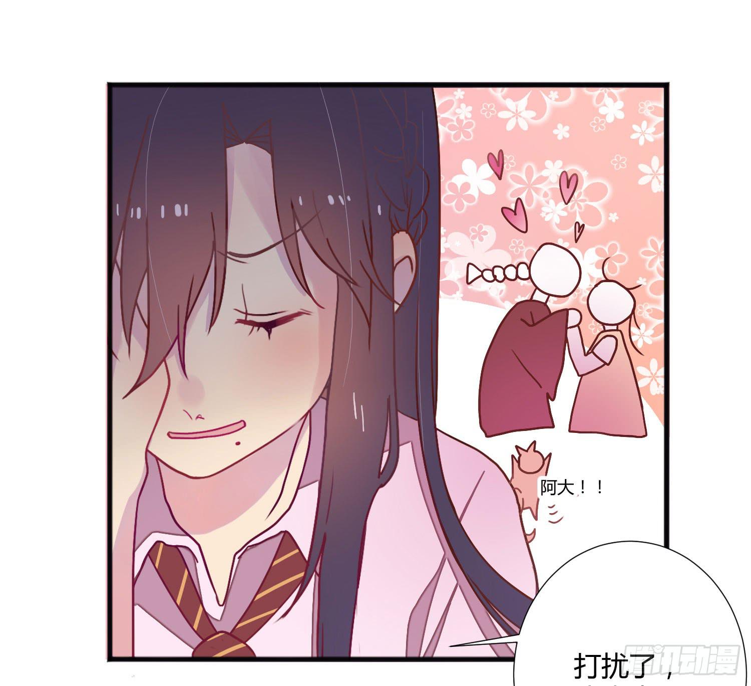 《要不要除灵试试呢》04 王子殿下的亲卫队 第15页