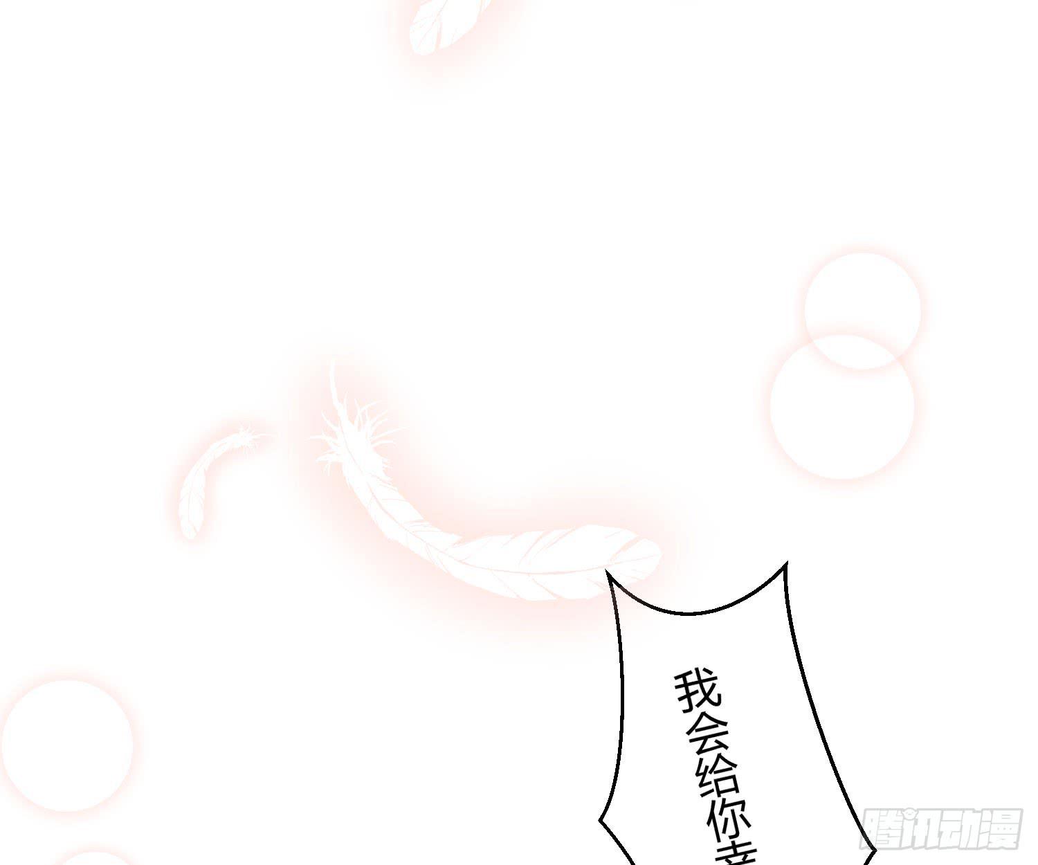 《要不要除灵试试呢》04 王子殿下的亲卫队 第17页