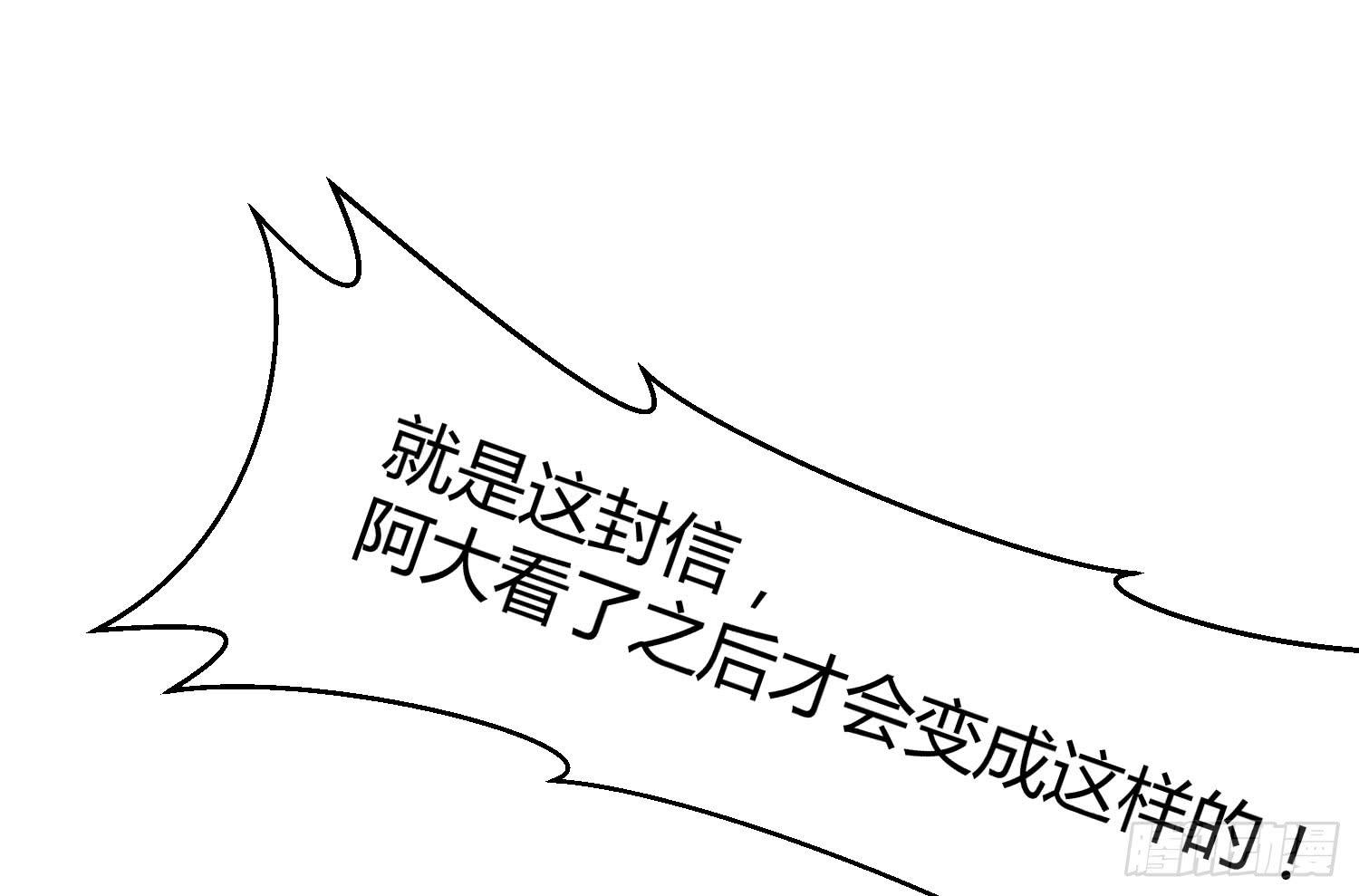 《要不要除灵试试呢》04 王子殿下的亲卫队 第24页