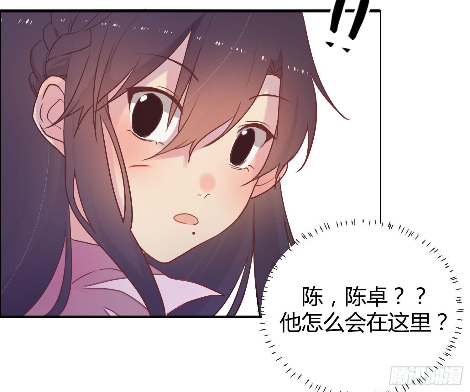 《要不要除灵试试呢》04 王子殿下的亲卫队 第32页