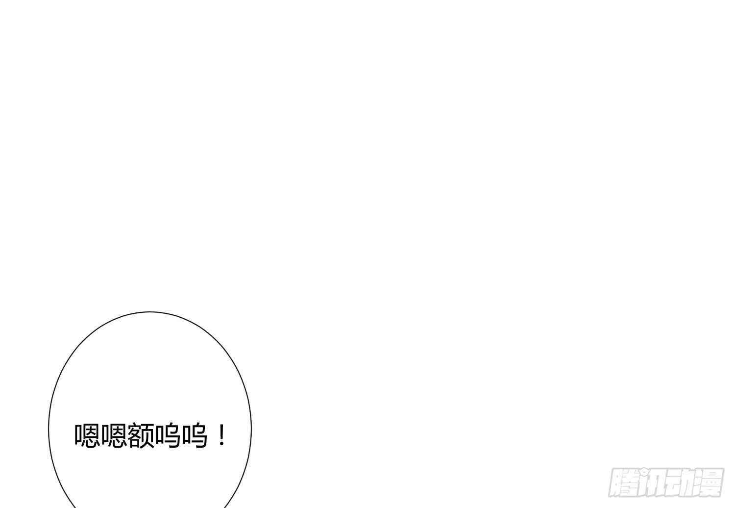 《要不要除灵试试呢》04 王子殿下的亲卫队 第35页